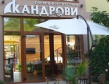 Kandrovi
