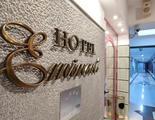 Hotel Eminent